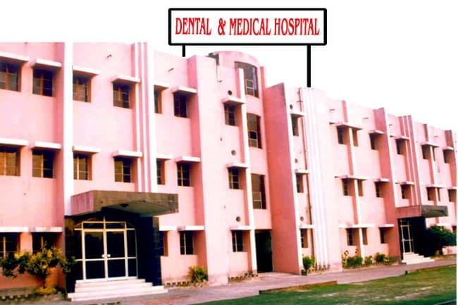 Dr SM Naqui Imam Dental College and Hospital Darbhanga Facility photo 1